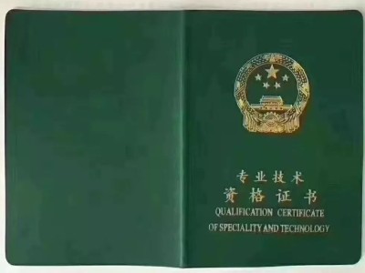 建筑結(jié)構(gòu)工程助理工程師建筑結(jié)構(gòu)工程助理工程師招聘