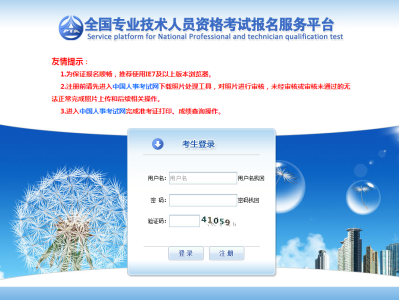 鄭州造價工程師報名時間,鄭州造價工程師報名