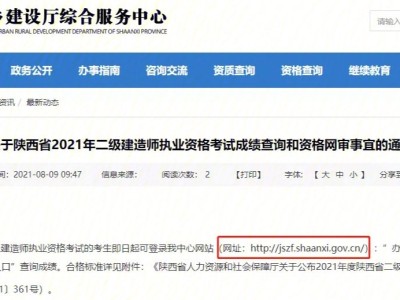 廣東一級建造師成績查詢時間,廣東一級建造師成績查詢時間