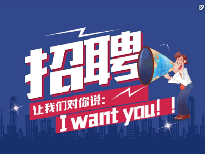 青海招聘注冊巖土工程師2020注冊巖土工程師全職招聘