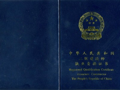 測繪能考注冊巖土工程師嗎,工程測量專業能考注冊巖土工程師嗎