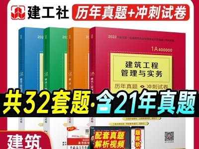 一級建造師機電實務歷年真題一級建造師機電歷年真題