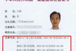 一級(jí)建造師機(jī)電視頻,一級(jí)建造師機(jī)電視頻下載