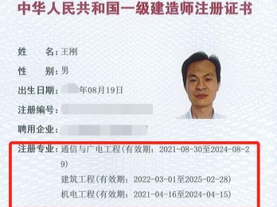 一級建造師機電視頻,一級建造師機電視頻下載