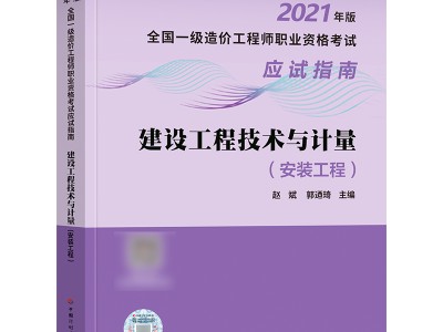 造價工程師求職簡歷,造價工程師期刊