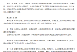 建設(shè)部注冊監(jiān)理工程師考試用書有哪些建設(shè)部注冊監(jiān)理工程師考試用書