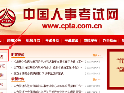 山西省省級監理工程師招聘山西省省級監理工程師