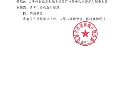 二級建造師證能買嗎,二級建造師證能掛靠嗎