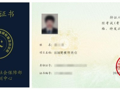 郵電BIM高級工程師怎么掛證的簡單介紹