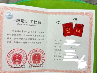 2012年一級(jí)建造師2012年一級(jí)建造師市政工程真題及答案