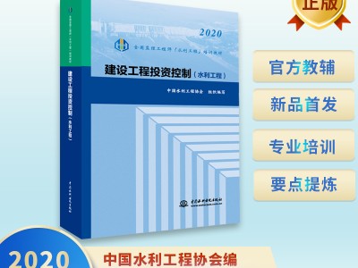 監理工程師書本監理工程師書本是哪個出版社的