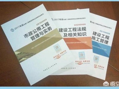 文科生能報(bào)二建嗎？