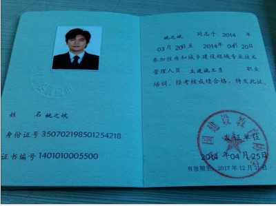 2016全國監理工程師,2016年監理工程師成績