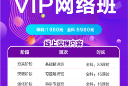 監理工程師培訓班監理工程師培訓班學時要求