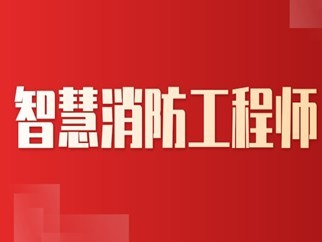 通信安全工程師通信安全生產(chǎn)考試試題及答案