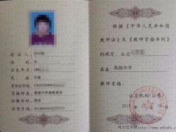 河南省監(jiān)理工程師證書查詢河南監(jiān)理工程師證書查詢