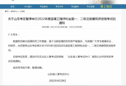 監(jiān)理工程師證注冊(cè),監(jiān)理工程師證注冊(cè)后多長(zhǎng)時(shí)間可以轉(zhuǎn)注冊(cè)