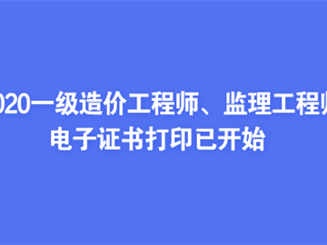 環(huán)球網(wǎng)造價工程師招聘環(huán)球網(wǎng)造價工程師