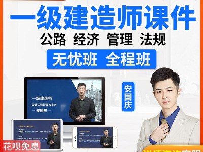 一級建造師題庫模擬試題一級建造師云題庫