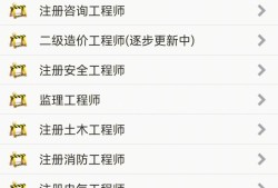 造價(jià)工程師怎么樣,造價(jià)工程師有幾個(gè)專(zhuān)業(yè)