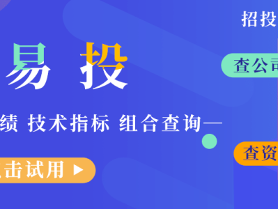 二級建造師證書打印二級建造師電子證書下載