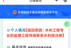 注冊監理工程師能備案幾個項目注冊監理工程師可以注冊幾個 注冊幾年