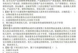二級建造師考試分地區(qū)嗎,二級建造師考試分地區(qū)嗎?
