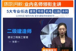 復習二級建造師,二級建造師備考順序