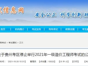 寧夏造價工程師成績查詢入口寧夏造價工程師成績查詢