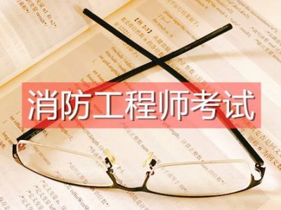 上海消防工程師報名入口,上海消防員報名入口