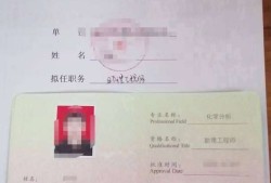 申辦結構助理工程師,結構設計助理工程師