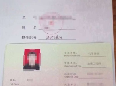 申辦結構助理工程師,結構設計助理工程師