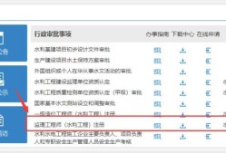 監(jiān)理工程師變更注冊(cè)需要多長時(shí)間,監(jiān)理工程師變更注冊(cè)流程