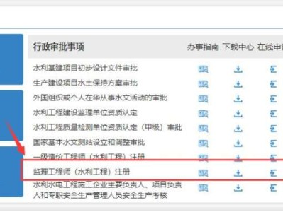 監(jiān)理工程師變更注冊需要多長時(shí)間,監(jiān)理工程師變更注冊流程