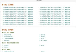 注冊(cè)巖土工程師成績(jī)公布時(shí)間注冊(cè)巖土工程師成績(jī)查詢時(shí)間2020