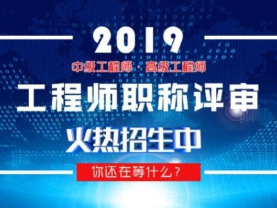 機(jī)電助理工程師全國(guó)認(rèn)可嗎,無(wú)經(jīng)驗(yàn)造價(jià)工程師全職
