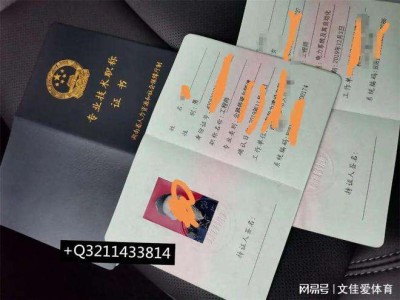 一級建造師職稱是什么,一級建造師職稱