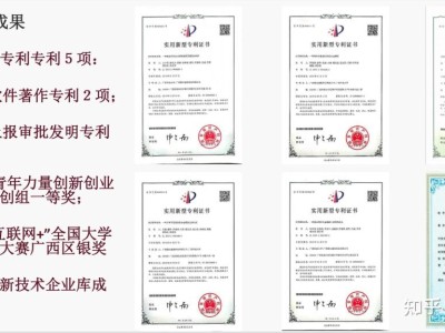 bim工程師證書可以入戶廣州嗎廣州招聘bim工程師