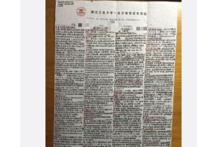 一級造價工程師考試科目,造價工程師考試小抄