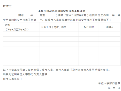 一級結構工程師需要工作證明嗎,一級結構工程師證好找工作嗎