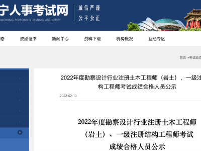 巖土工程師是資格前審嗎知乎巖土工程師是資格前審嗎