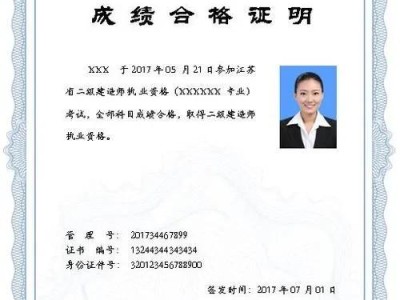 二建考過之后還能做些什么提高自己？