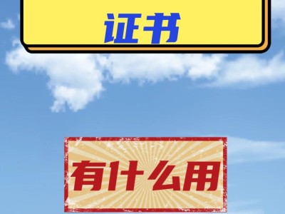 南京功能安全工程師考試時間南京功能安全工程師