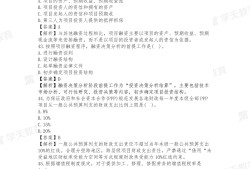 造價(jià)工程師模擬試題及答案,造價(jià)工程師模擬試題及答案大全
