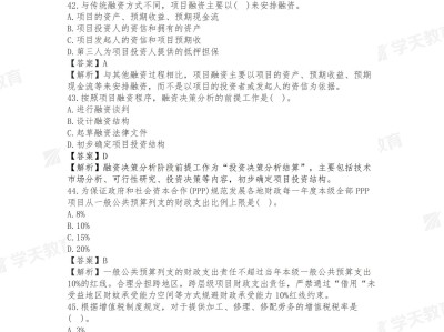 造價工程師模擬試題及答案,造價工程師模擬試題及答案大全
