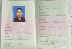 建信網(wǎng)中級(jí)工程師結(jié)構(gòu)工程師怎么樣,建信網(wǎng)中級(jí)工程師結(jié)構(gòu)工程師