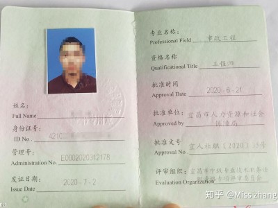 建信網中級工程師結構工程師怎么樣,建信網中級工程師結構工程師