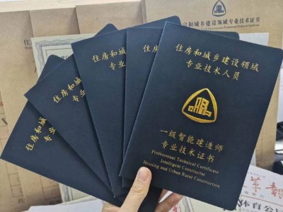 一級建造師跟注冊建造師一級建造師與注冊建造師