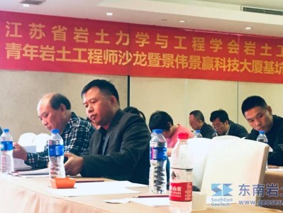 巖土工程師和土木工程師,巖土工程師和律師