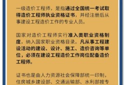 17年造價工程師報名時間,2017年造價工程師成績查詢